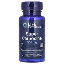 Super Carnosine 500 mg L-Карнозин Life Extension