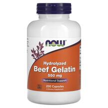 Яловичий желатин 550 мг Beef Gelatin 550 mg NOW