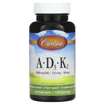 A D3 K2 Витамины A и D Carlson 120 капсул