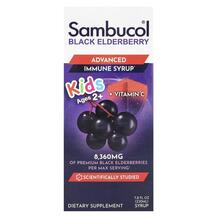 Сироп для дітей від 2+ років Black Elderberry 230 мл