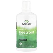 Червоний буряк Organic Beetroot Concentrate Swanson