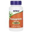 NOW, Fenugreek 500 mg, Гуньба 500 мг, 100 капсул