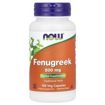 Fenugreek 500 mg Пажитник 500 мг NOW 100 капсул