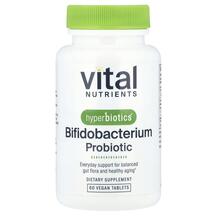 Біфідобактерії PRO-Bifido Probiotic Support for Ages