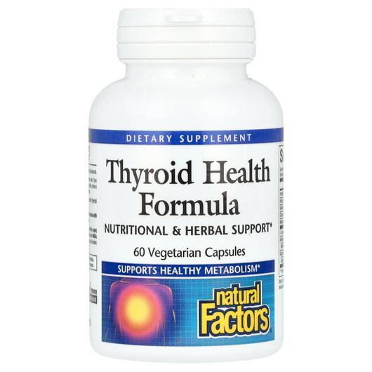 Основне фото товара Thyroid Health Formula, Підтримка щитовидної залози, 60 капсул