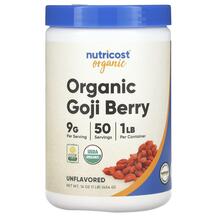 Ягоди Годжі Organic Goji Berry Unflavored Nutricost