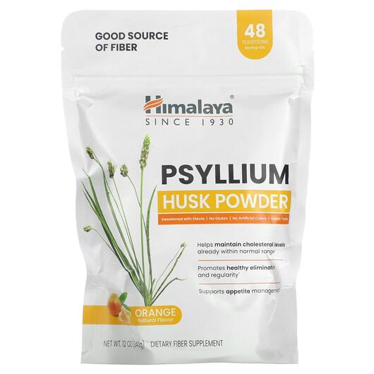 Основне фото товара Himalaya, Psyllium Husk Powder Orange, Псиліум, 340 г