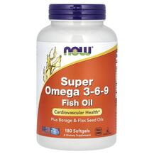 Супер Омега 3-6-9 1200 мг Super Omega 3-6-9 NOW