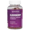 Фото товару Elderberry Immune Support Gummies, Підтримка імунітету, 120 табле