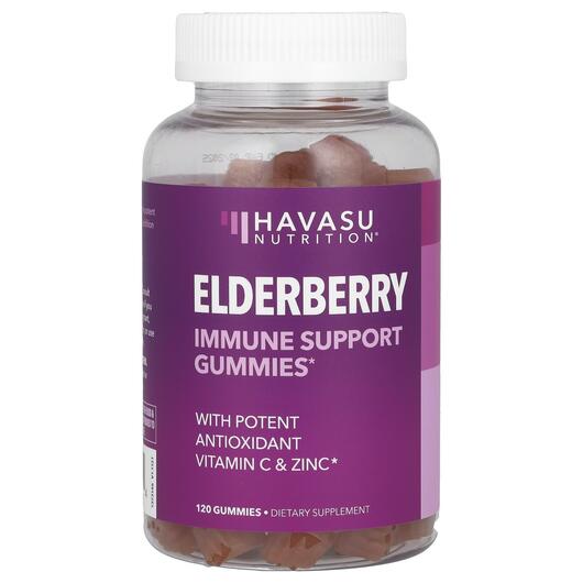 Основне фото товара Elderberry Immune Support Gummies, Підтримка імунітету, 120 табле