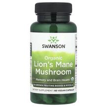 Гриби Organic Lion's Mane Mushroom 1 g Swanson