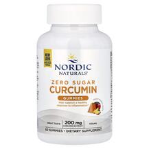 Curcumin Gummies Mango 100 mg Куркумин Nordic