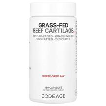 Бичача печінка Grass-Fed Beef Cartilage CodeAge