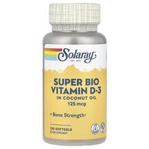 Super Bio Vitamin D-3 5000 IU Витамин D3 Solaray