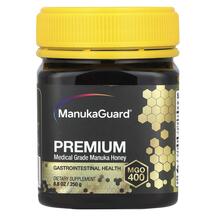 Premium Medical Grade Manuka Honey MGO 400 Манука