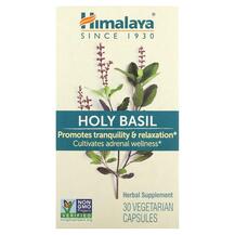 Базилік Holy Basil Himalaya 30 капсул