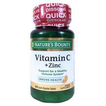 Вітамін С та Цинк Vitamin C + Zinc Nature's Bounty