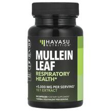 Лист коров'яку Mullein Leaf 5000 mg Havasu Nutrition
