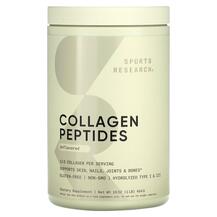 Collagen Peptides Unflavored Коллагеновые пептиды