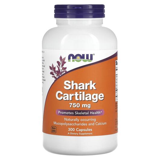 Основне фото товара NOW, Shark Cartilage 750 mg, Шарк картіладж, 300 капсул