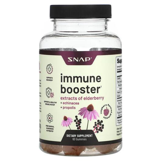 Основне фото товара Immune Booster Gummies Raspberry, Підтримка імунітету, 60 таблето