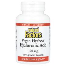 Гіалуронова кислота Vegan Hyabest Hyaluronic Acid