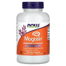 Магній Magtein NOW 180 капсул
