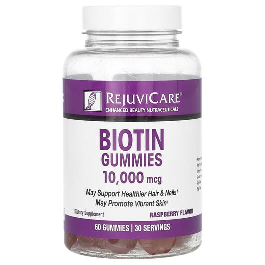 Основне фото товара Biotin Gummies Raspberry 10000 mcg, Вітамін B7 Біотин, 60 таблето