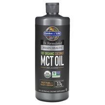 MCT Олія MCT Oil Garden 946 мл