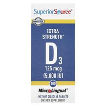 Екстра-Сила D3 5000 МО Extra Strength Vitamin D3 IU