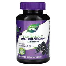 Sambucus Gummies Standardized Elderberry Черная