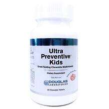 Жувальні Мультивітаміни Ultra Preventive Kids