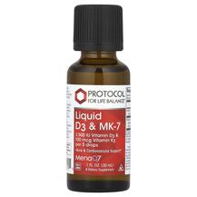 Рідкий Вітамін D3 Liquid D3 & MK-7 Protocol for Life