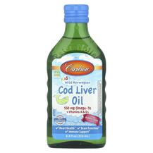 Олія печінки тріски Kid's Norwegian Cod Liver Oil