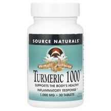 Екстракт кореня куркуми Turmeric 1000 1000 mg Source