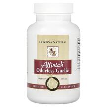 Екстракт Часнику Allirich Odorless Garlic Arizona