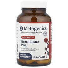 Зміцнення кісток Bone Builder Forte Metagenics