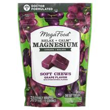 Антистрес Формули з Магнієм Relax + Calm Magnesium