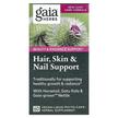 Фото товару Hair Skin & Nail Support, Шкіра нігті волосся, 60 капсул