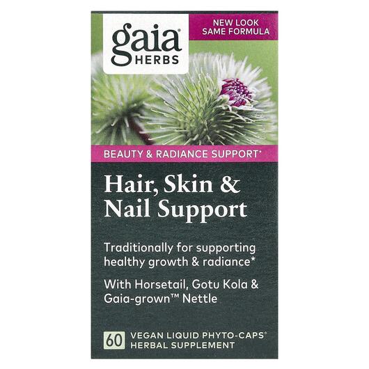 Основне фото товара Hair Skin & Nail Support, Шкіра нігті волосся, 60 капсул