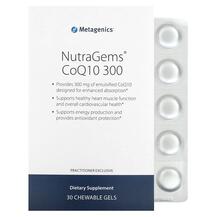 Кардіо комплекс NutraGems CoQ10 300 Metagenics