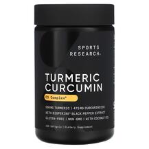 Куркумін Turmeric Curcumin C3 Complex Sports