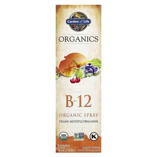 Основне фото товара Vegan B-12 Organic Spray, Спрей Вітамін В-12 смак Малина, 58 мл