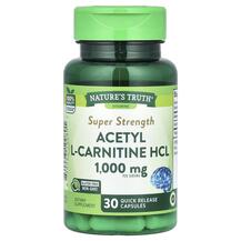 Ацетилкарнітин Acetyl L-Carnitine HCL Super Strength
