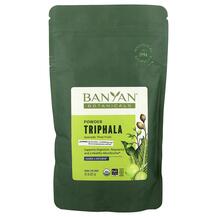 Трифала Triphala Powder Banyan Botanicals 227 г