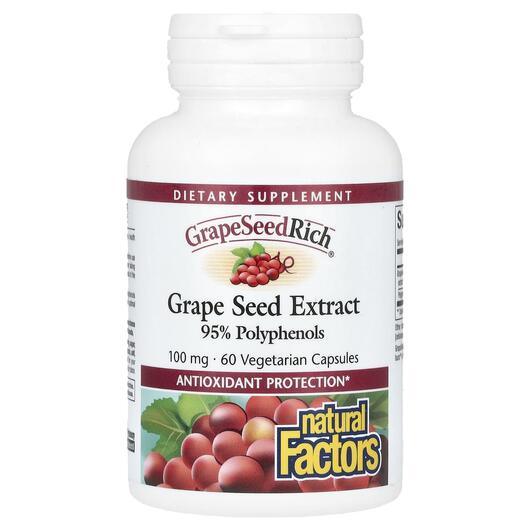 Основне фото товара Grape Seed Extract 95% Polyphenols, Екстракт виноградних кісточок