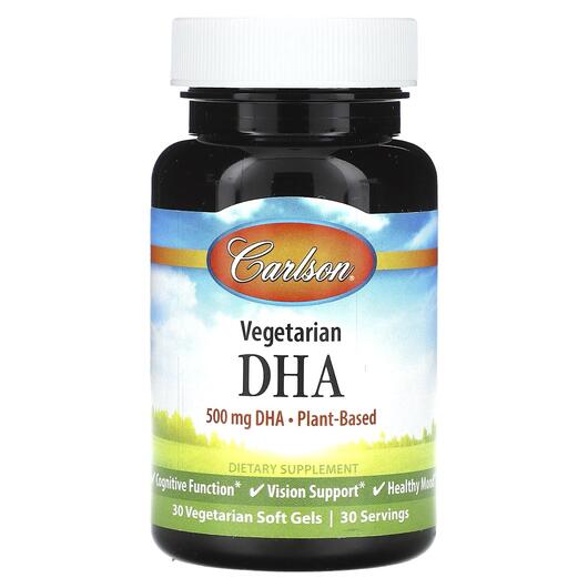 Основне фото товара Carlson, Vegetarian DHA 500 mg, ДГК, 30 капсул
