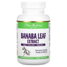 Банаба Banaba Leaf Paradise Herbs 180 капсул