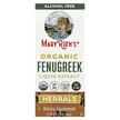 Фото товару MaryRuth's, Organic Fenugreek Liquid Extract, Пажитник, 30 м