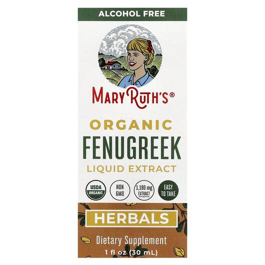 Основне фото товара MaryRuth's, Organic Fenugreek Liquid Extract, Пажитник, 30 м